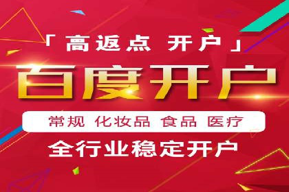 如何提高信息流广告的转化率