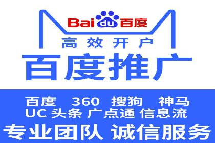 360信息流广告在金融行业的成功案例解析
