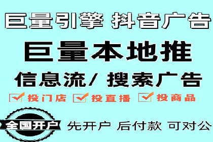 信息流推广开户策略优化：成功案例启示录